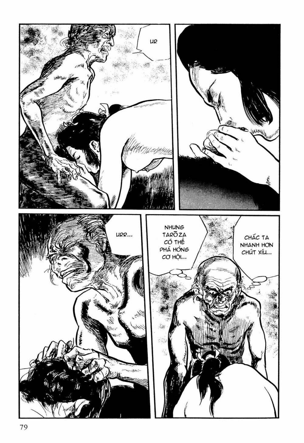 hanzou no mon chapter 58.2 6