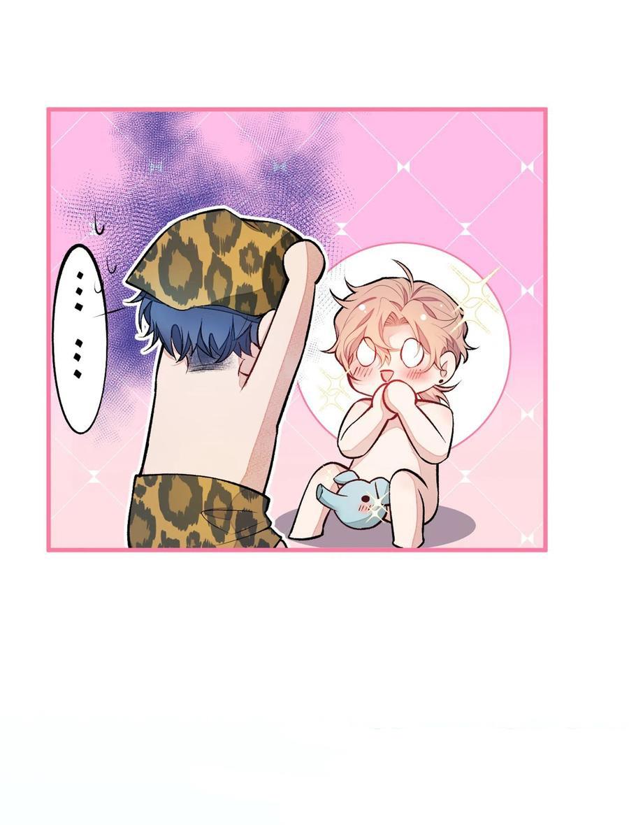 lại bị nam thần chọc trên hot search! chapter 56 43