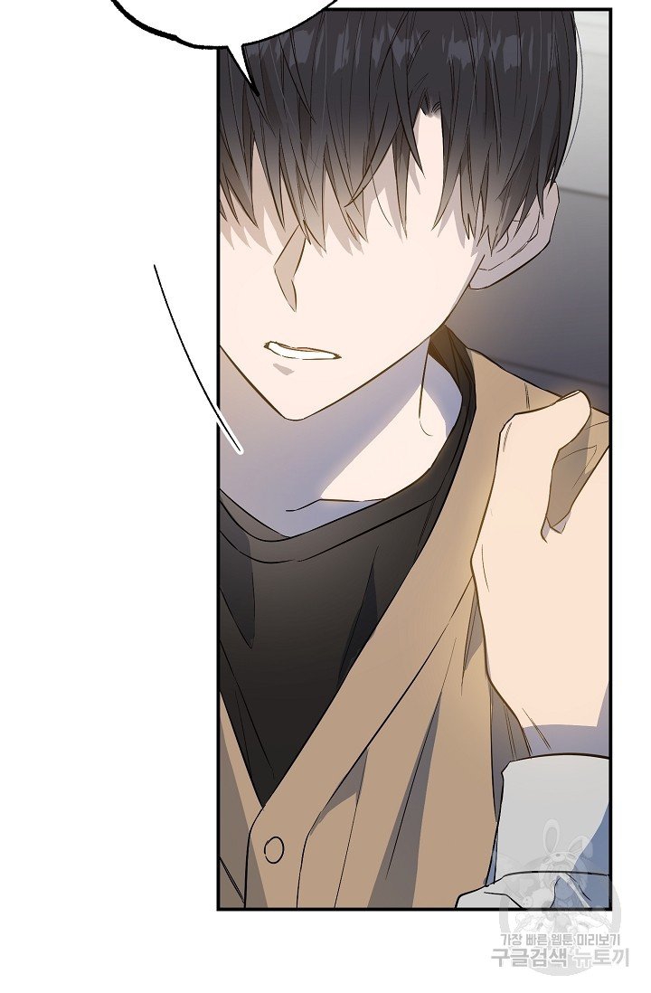 thở chung bầu không khí chapter 30 68