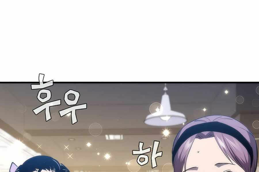 khát vọng trỗi dậy chapter 82 88