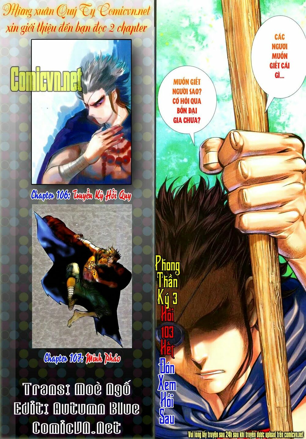 phong thần ký chapter 105 32