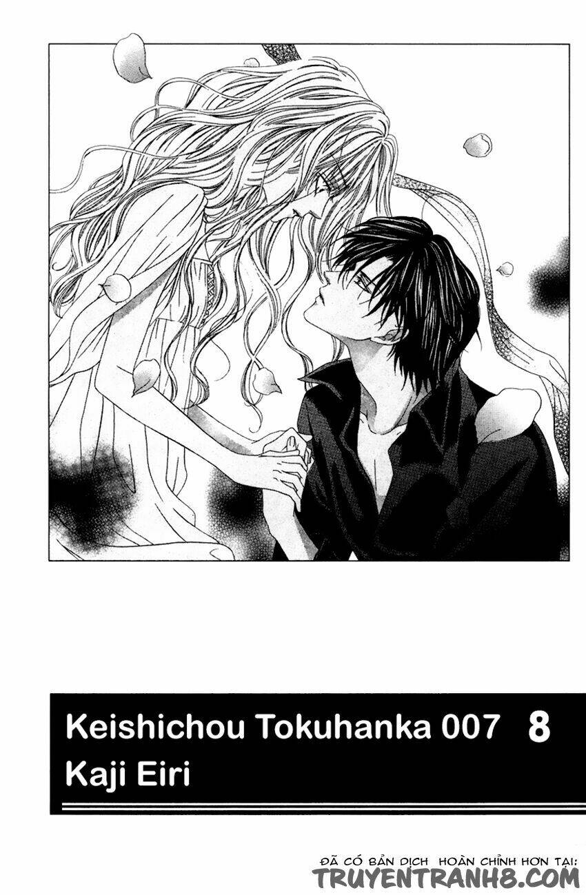 keishichou tokuhanka 007 chapter 20.1 4