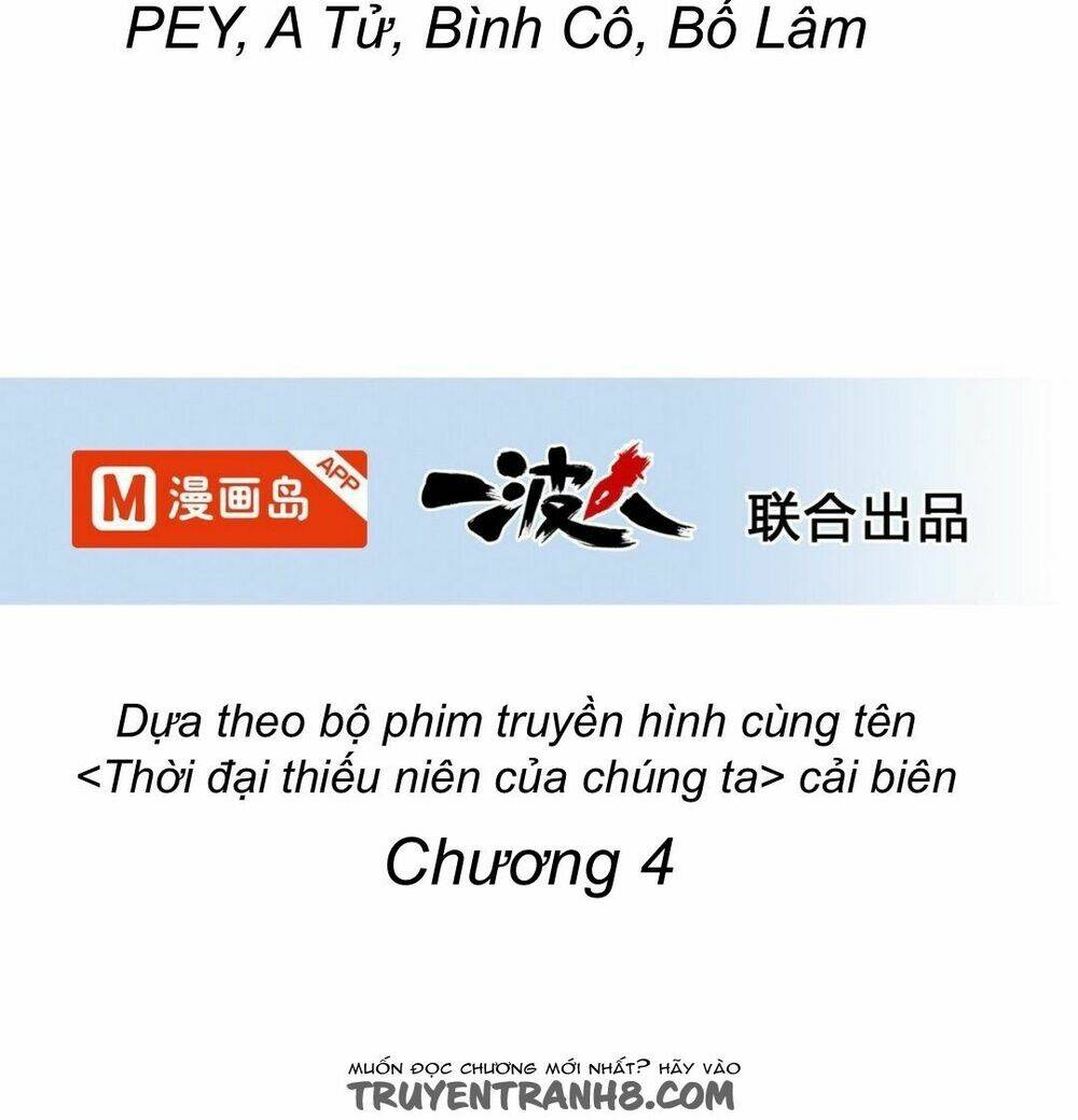 thời đại thiếu niên của chúng ta chapter 4 2