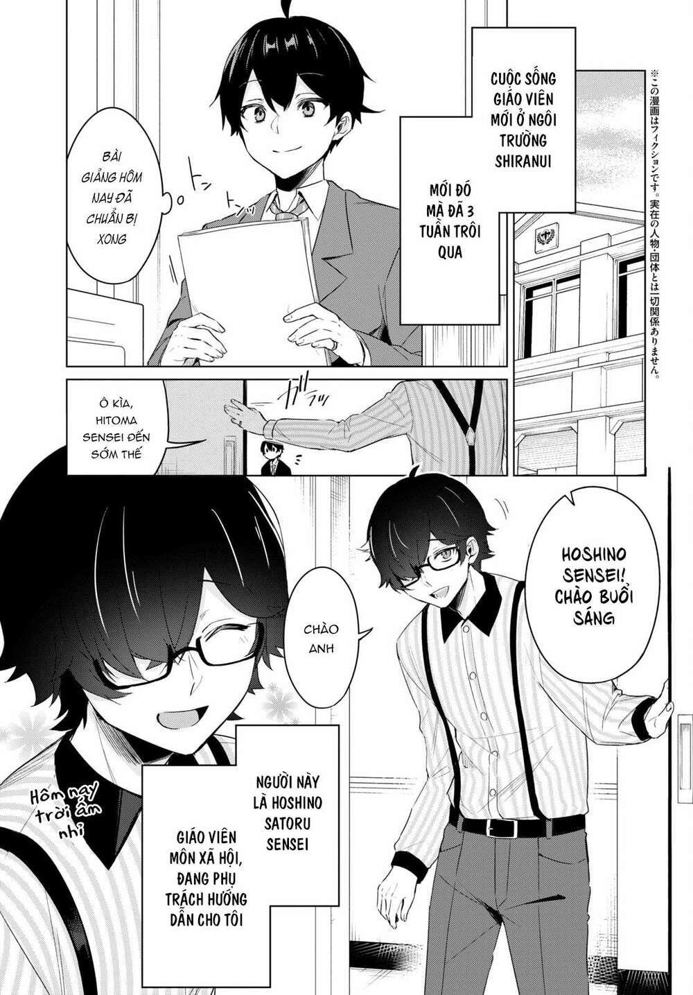 jingai kyoushitsu no ningen-girai kyoushi: hitoma-sensei, watashi-tachi ni ningen o oshiete kuremasen ka? chapter 2 3