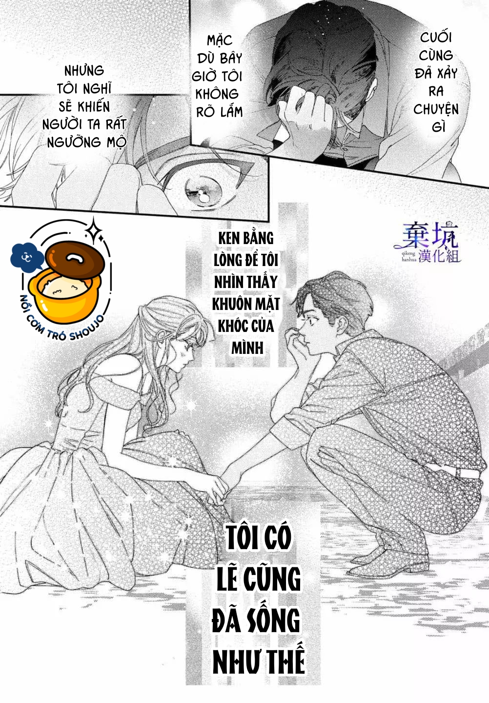làm tình đầu của tôi một lần nữa nhé chapter 5 12