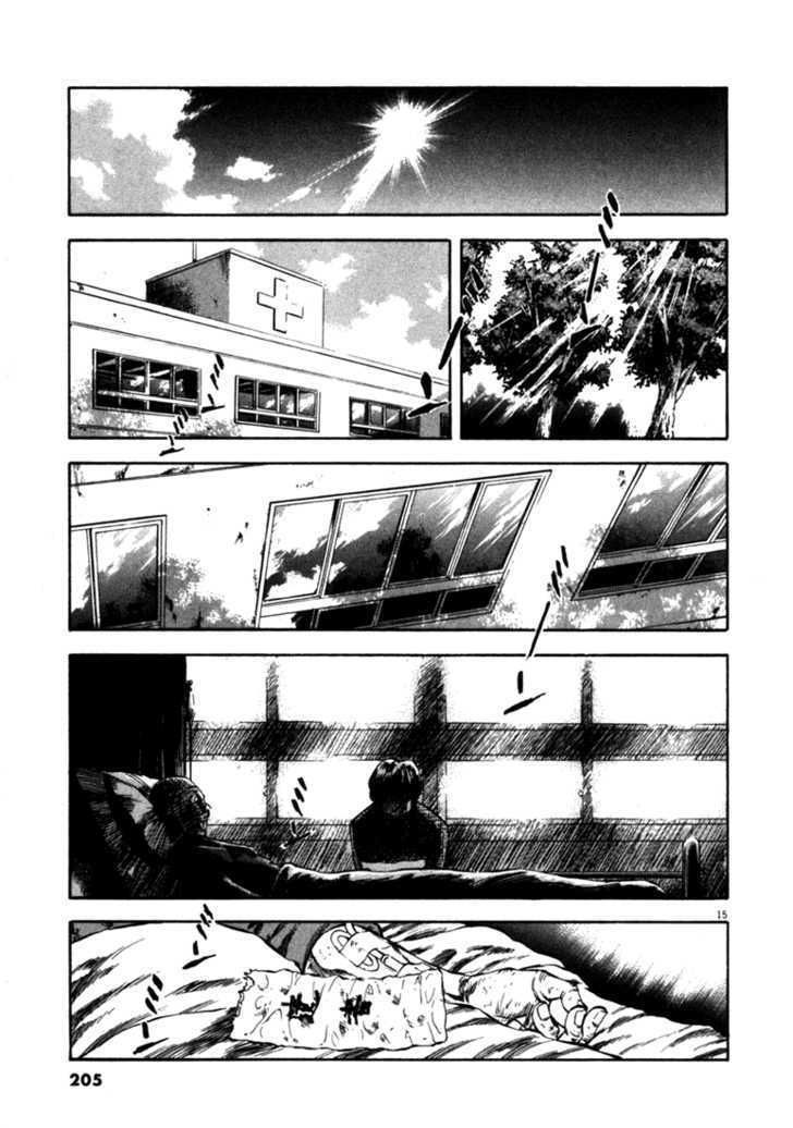 waga na wa umishi chapter 48 15