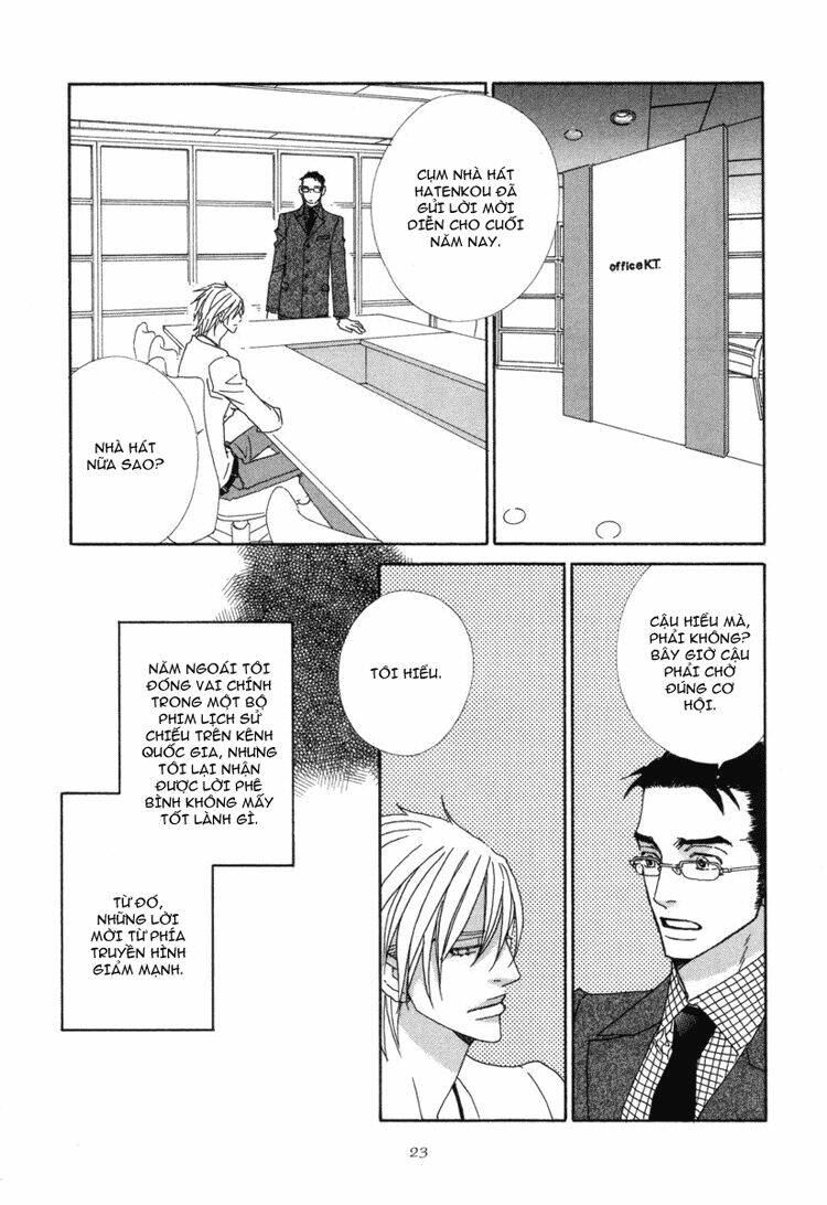 sora gura chapter 10 25