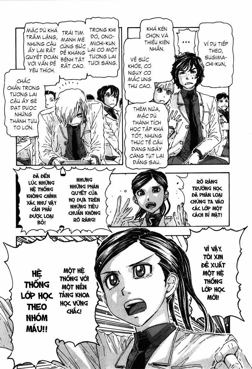 franken fran chapter 57 12