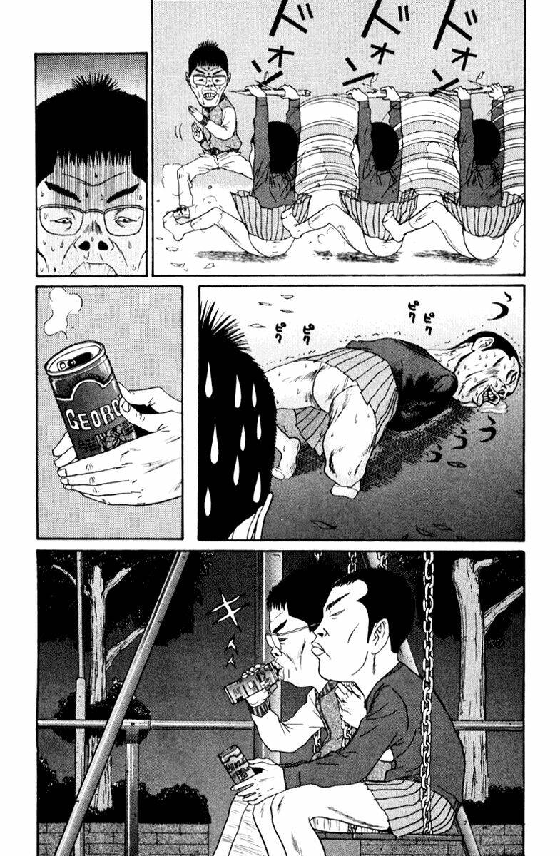 boku to issho chapter 17 7