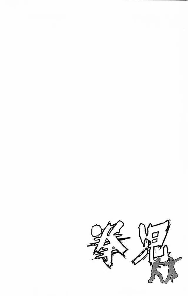 kenji-quyền nhi phương thế ngọc chapter 182 19