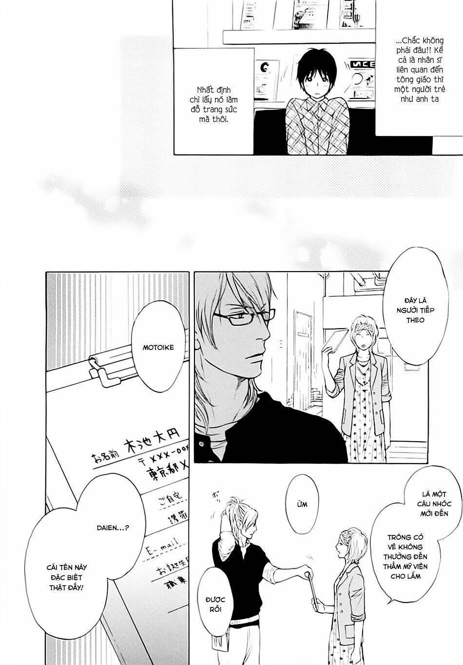 bouzu kawai ya kesa made itoshi chapter 1 36