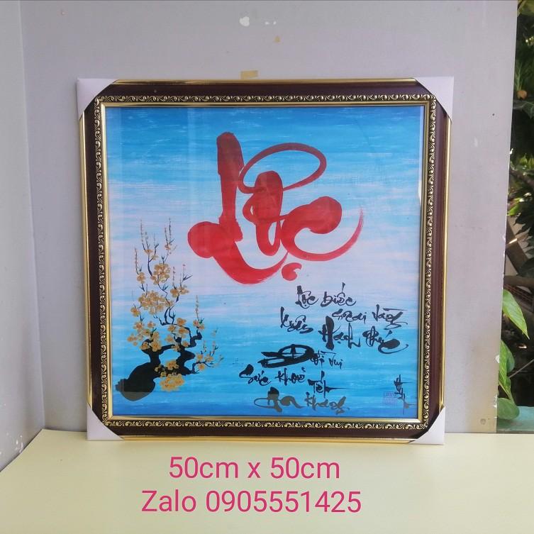 Thư pháp chữ LỘC.Quà tặng ông bà,cha mẹ,bạn bè,đối tác, quà mừng tân gia, khai trương.Quà biếu tết. Tranh thư pháp.