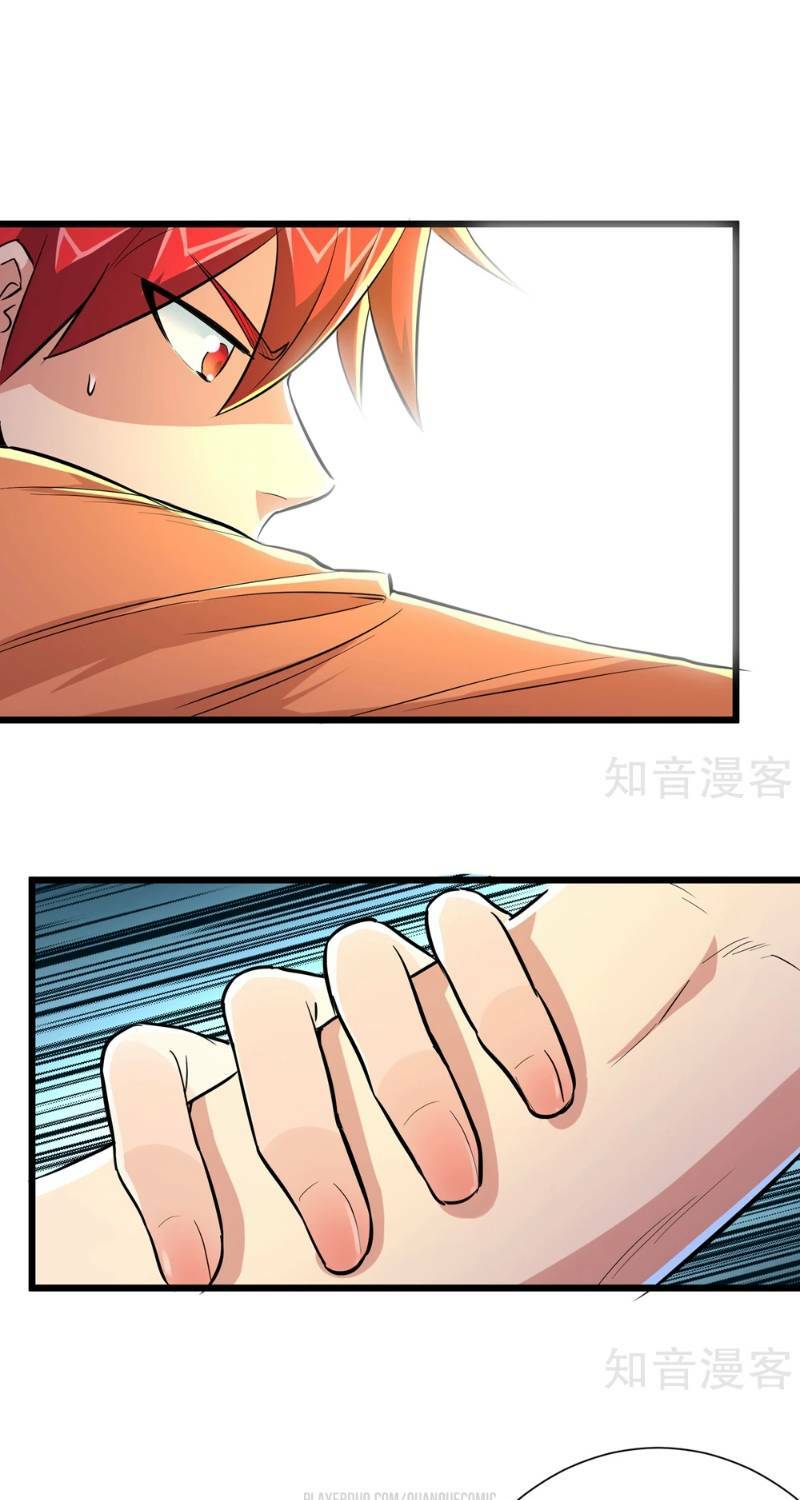 tối cường đặc chủng binh của hoa khôi chapter 69 1