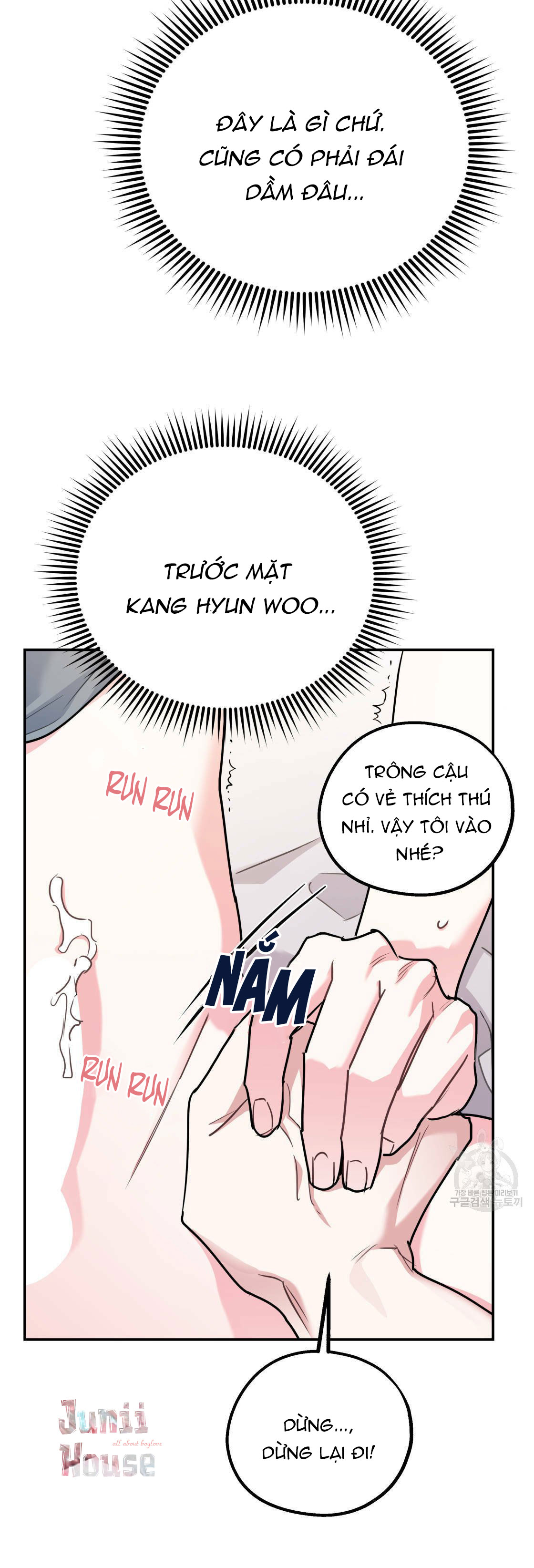 tôi với cậu không thể như thế này chapter 15 4