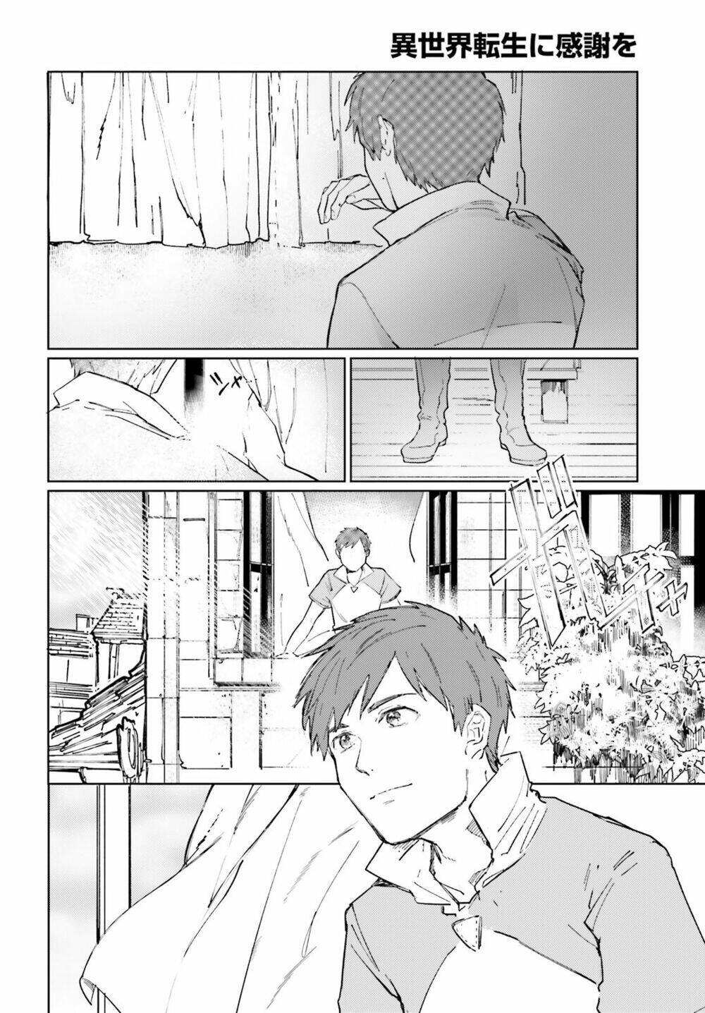 isekai tensei ni kansha o chapter 1 34