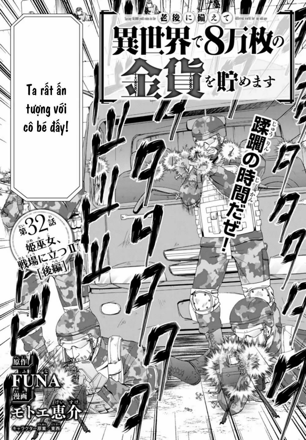 tiết kiệm 80.000 vàng ở thế giới khác cho tuổi già của tôi chapter 32.2 1