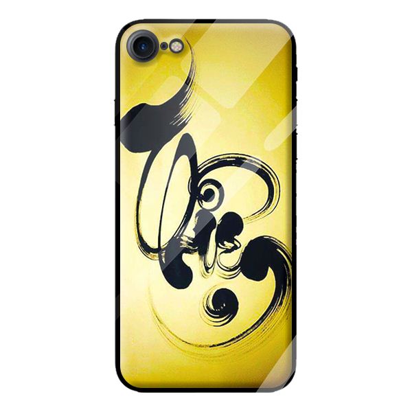 Ốp kính cường lực cho iPhone 7 thư pháp 26 - Hàng chính hãng