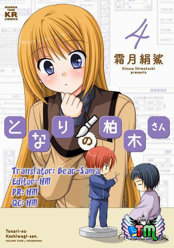 tonari no kashiwagi-san chapter 52 26