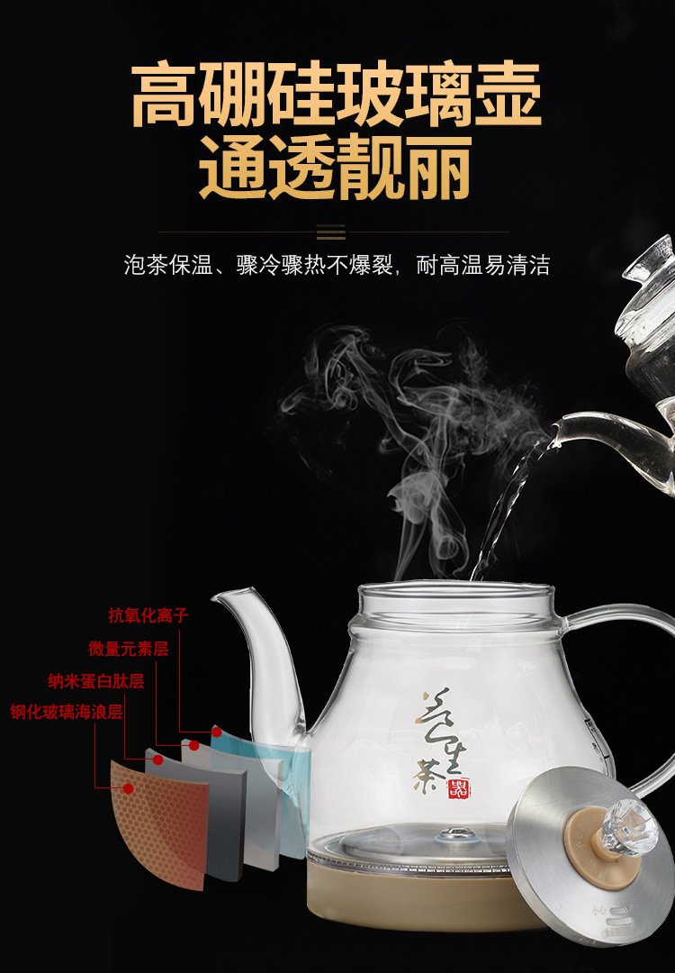Bộ Bếp Điện Thủy Tinh Đun Nước Hút Đáy – Hàng Nội Địa AD.13