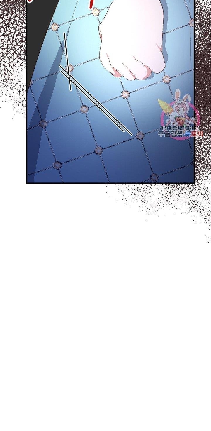 trở thành vợ thái tử quái vật chapter 30.2 31