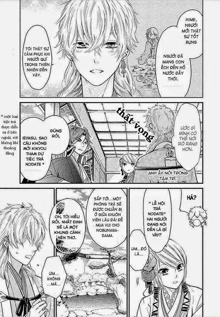 geten no hana chapter 2 31