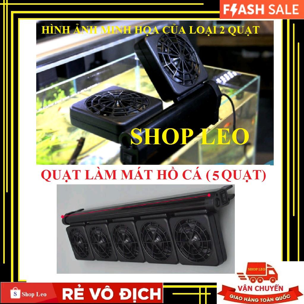 QUẠT LÀM MÁT BỂ THỦY SINH (5 FAN) - phụ kiện thủy sinh - shopleo