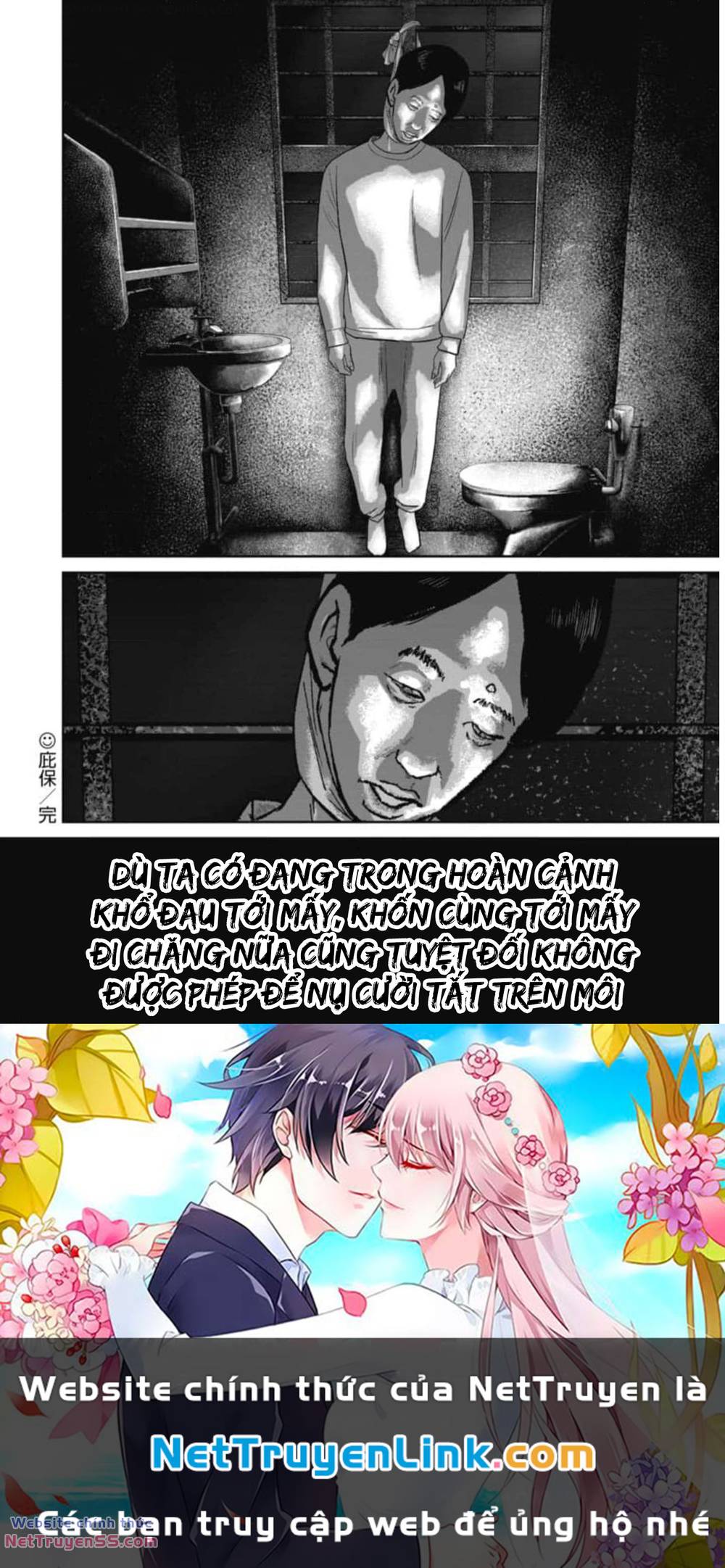 smiley - cười lên m chapter 58 21