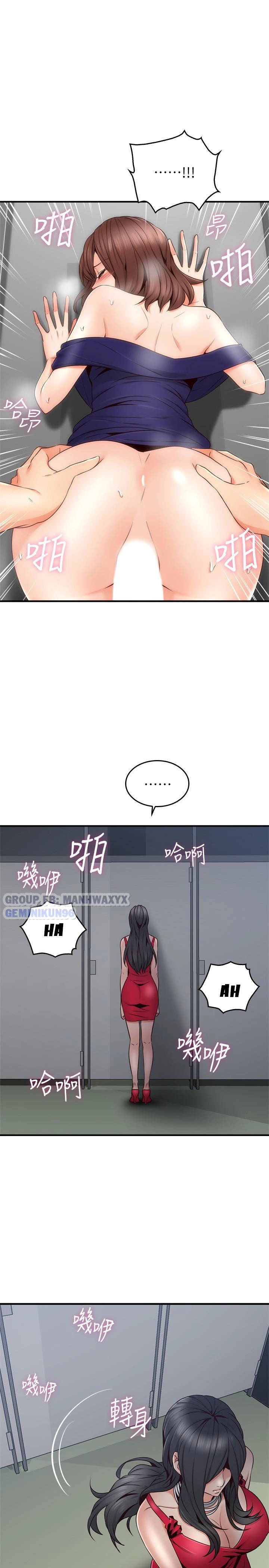 xoa dịu em đi chapter 25 16