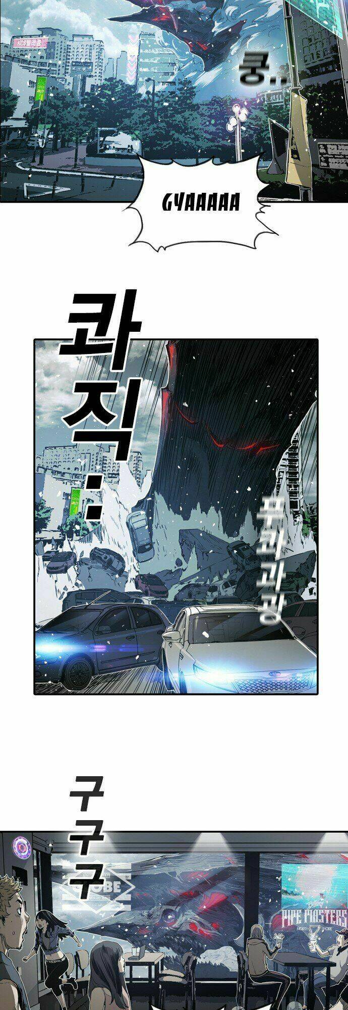 kangtawoo chapter 5 51