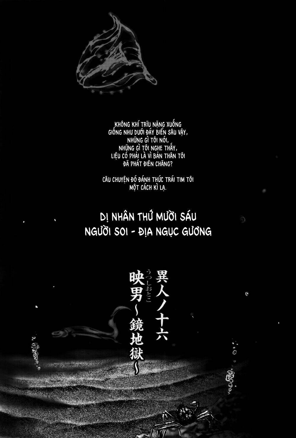 edogawa ranpo ijinkan chapter 31 3