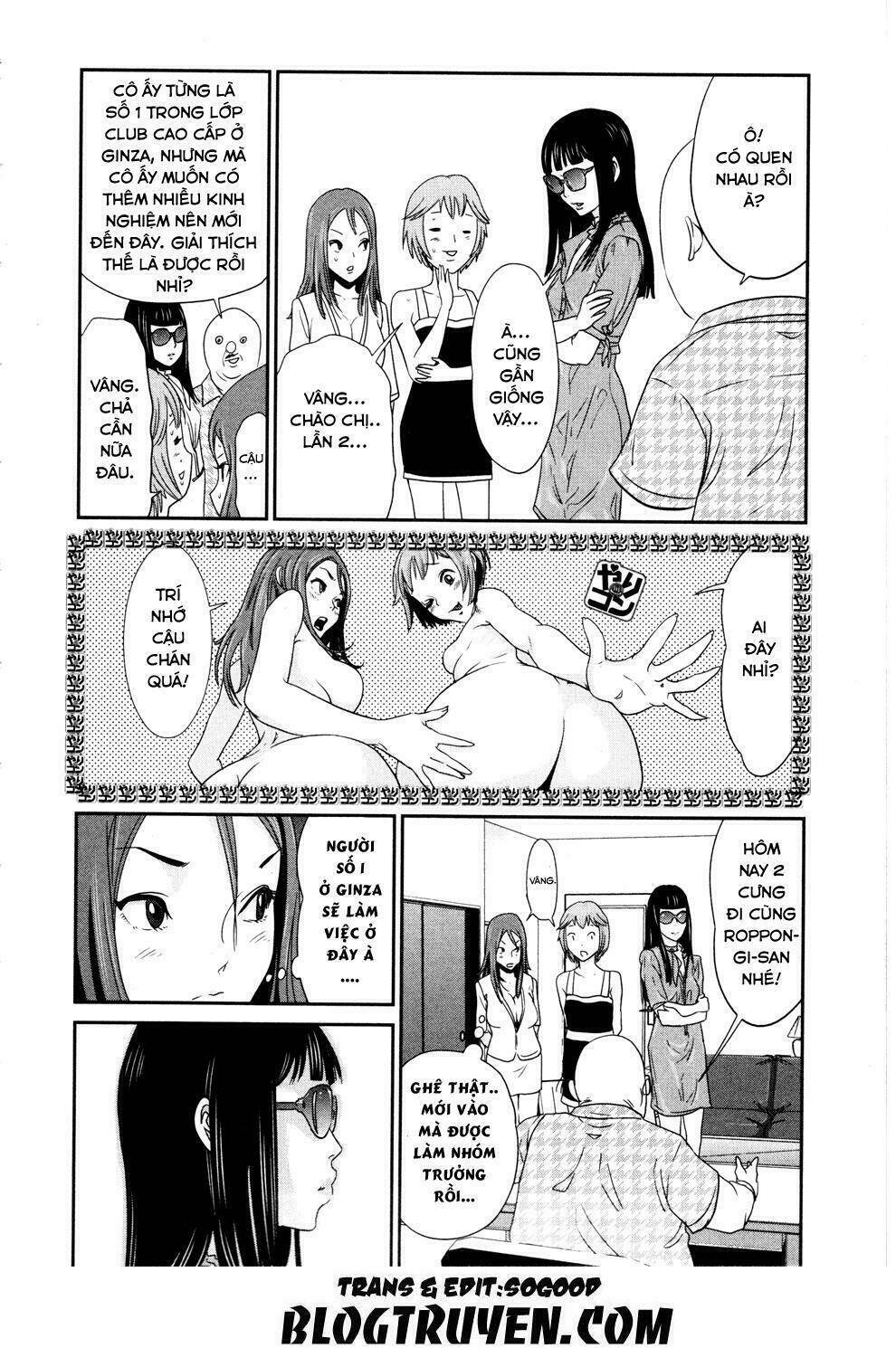 yarisugi companion to atashi monogatari chapter 3 10