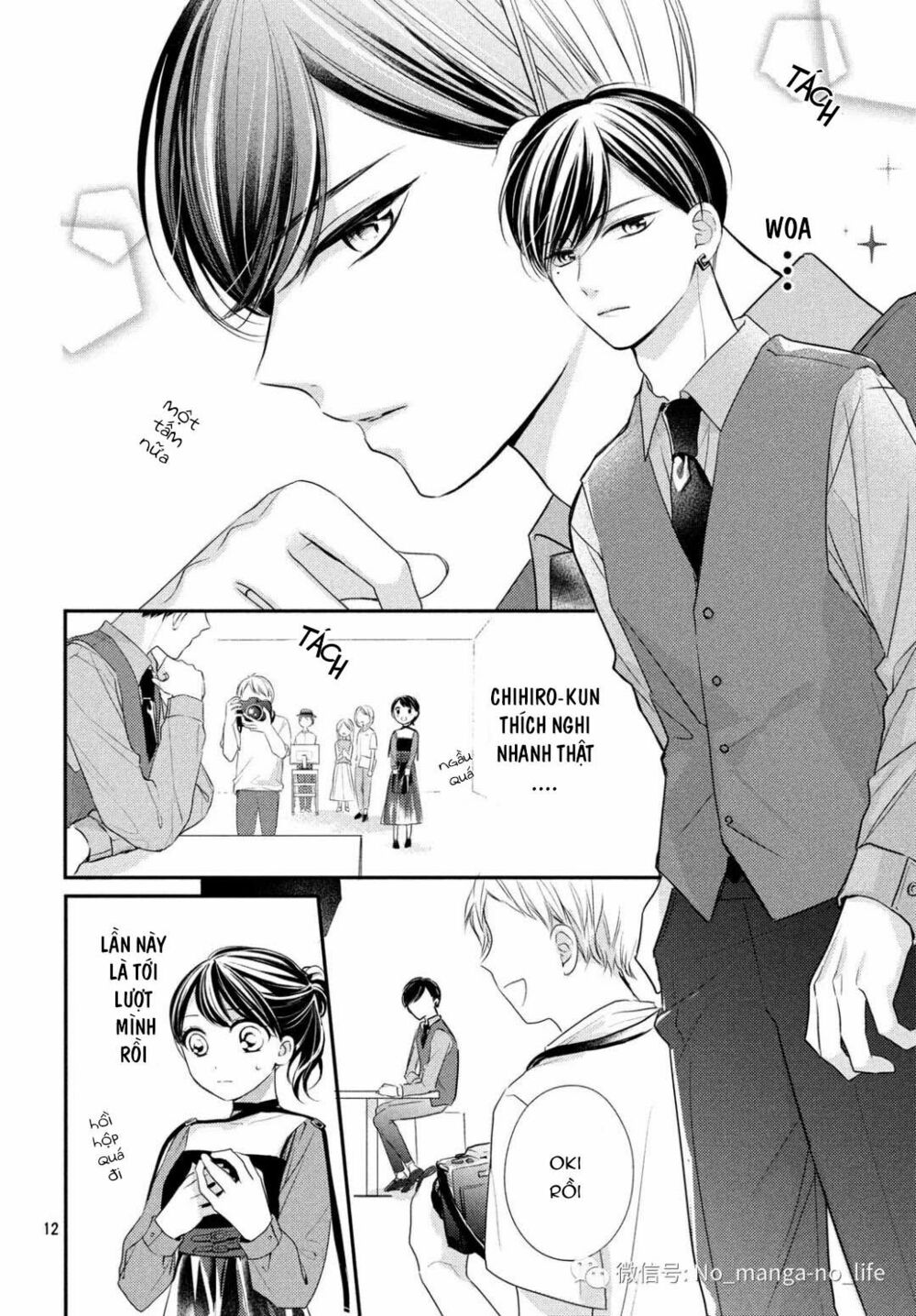 chihiro-kun wa atashi holic chapter 6 12