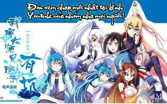 bắt đầu làm minh tinh từ hôm nay chapter 26 13