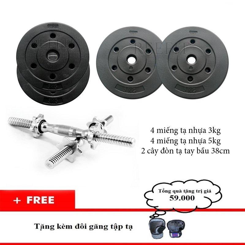 Bộ 2 đòn tạ tay bầu 38cm và 32kg tạ nhựa + tặng găng tập tạ