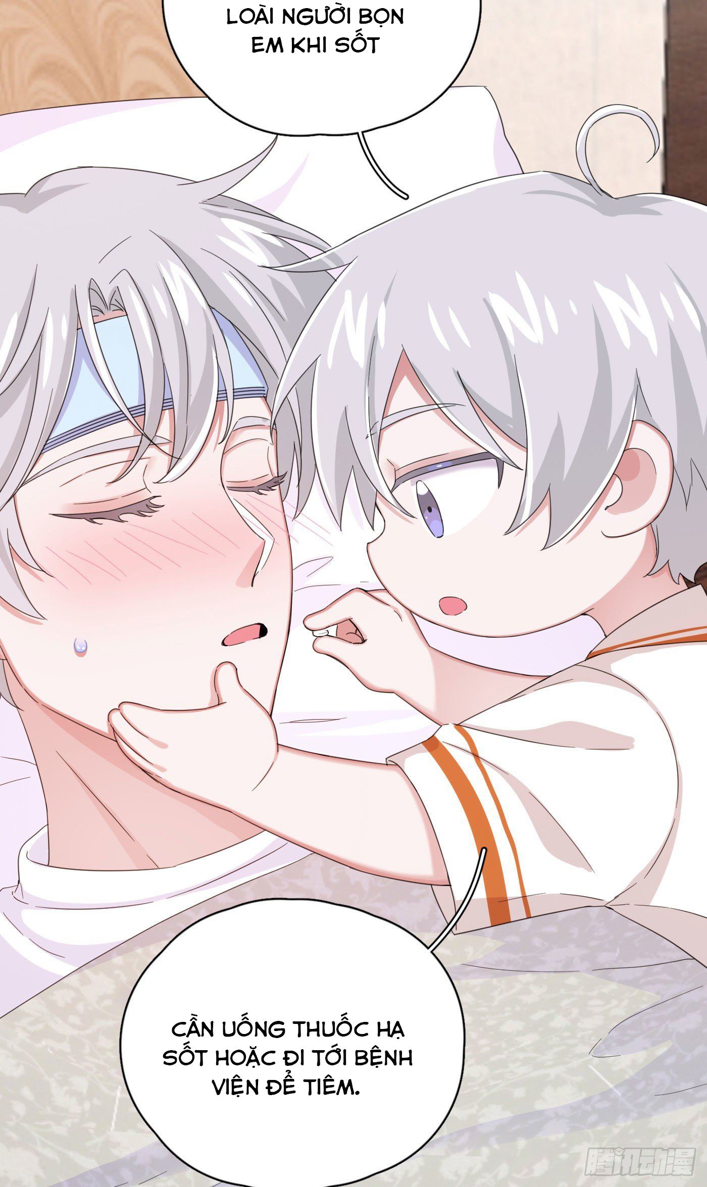 nhất hoàng cửu công thập nhị thê chapter 23 14