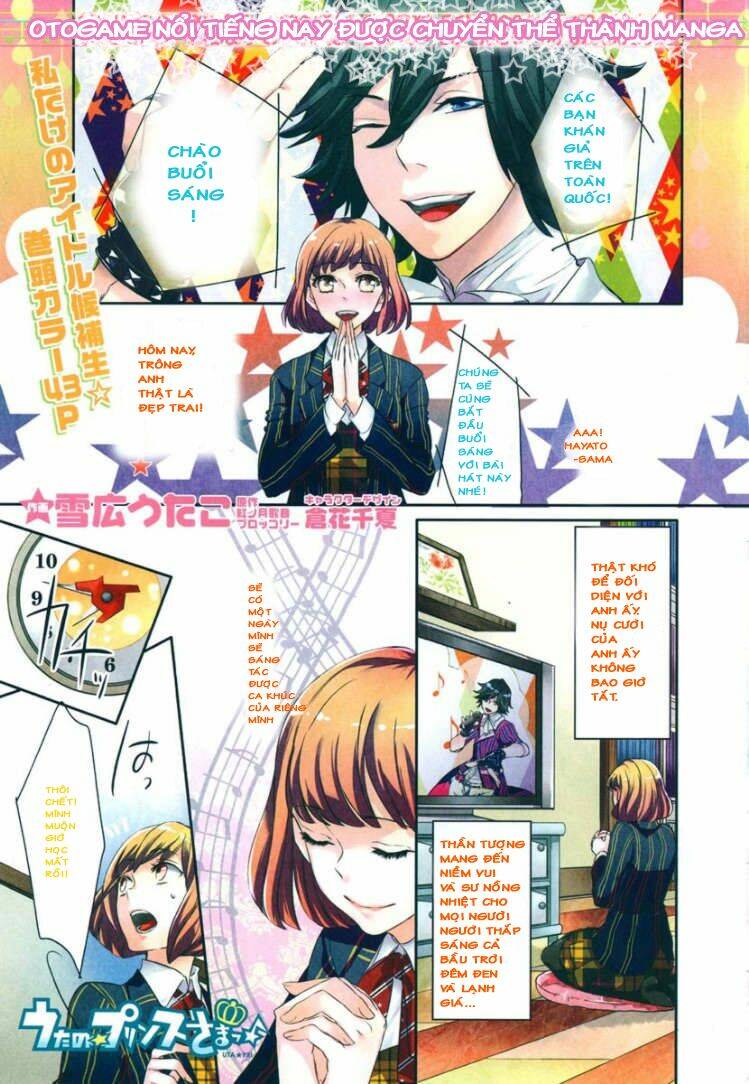 ta noprince-sama chapter 1 3