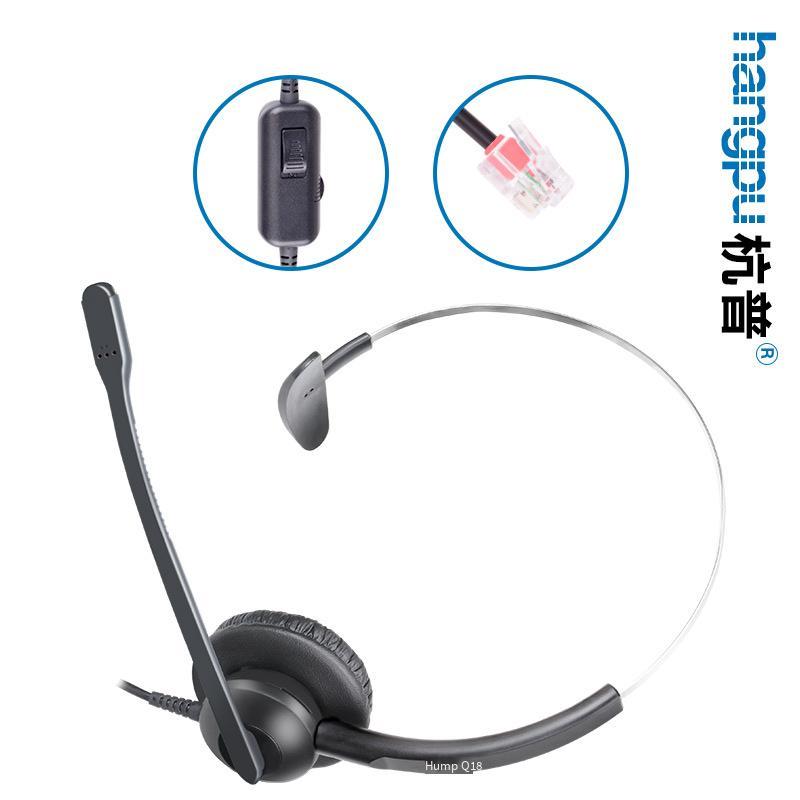 Giá thấp nhất Tai nghe điều hành Hangpu Q18 tai nghe điện thoại dịch vụ khách hàng giảm tiếng ồn điện thoại cố định điện thoại di động tai nghe trung tâm cuộc gọi máy tính