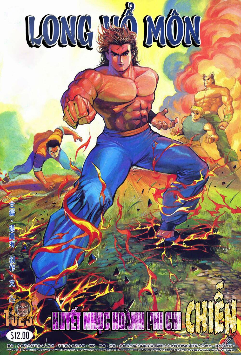 cựu tác long hổ môn chapter 1023 1