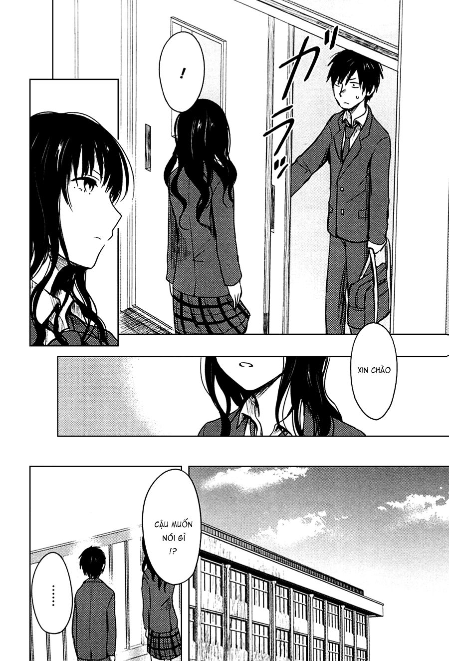 hoozuki-san chi no aneki + imouto chapter 26 10