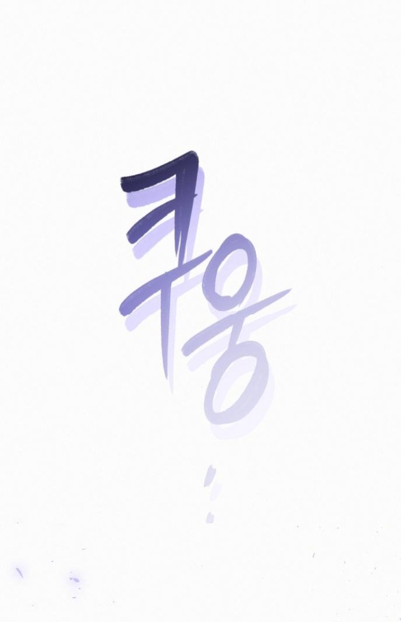 Có Lẽ Tôi Đã Sai Lầm Khi Kết Hôn chapter 6.1 - Trang 11