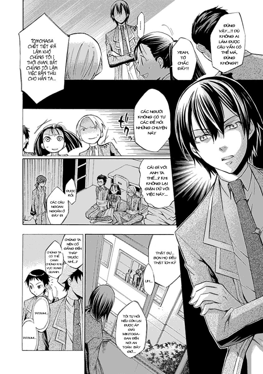 aphorism chapter 13 25