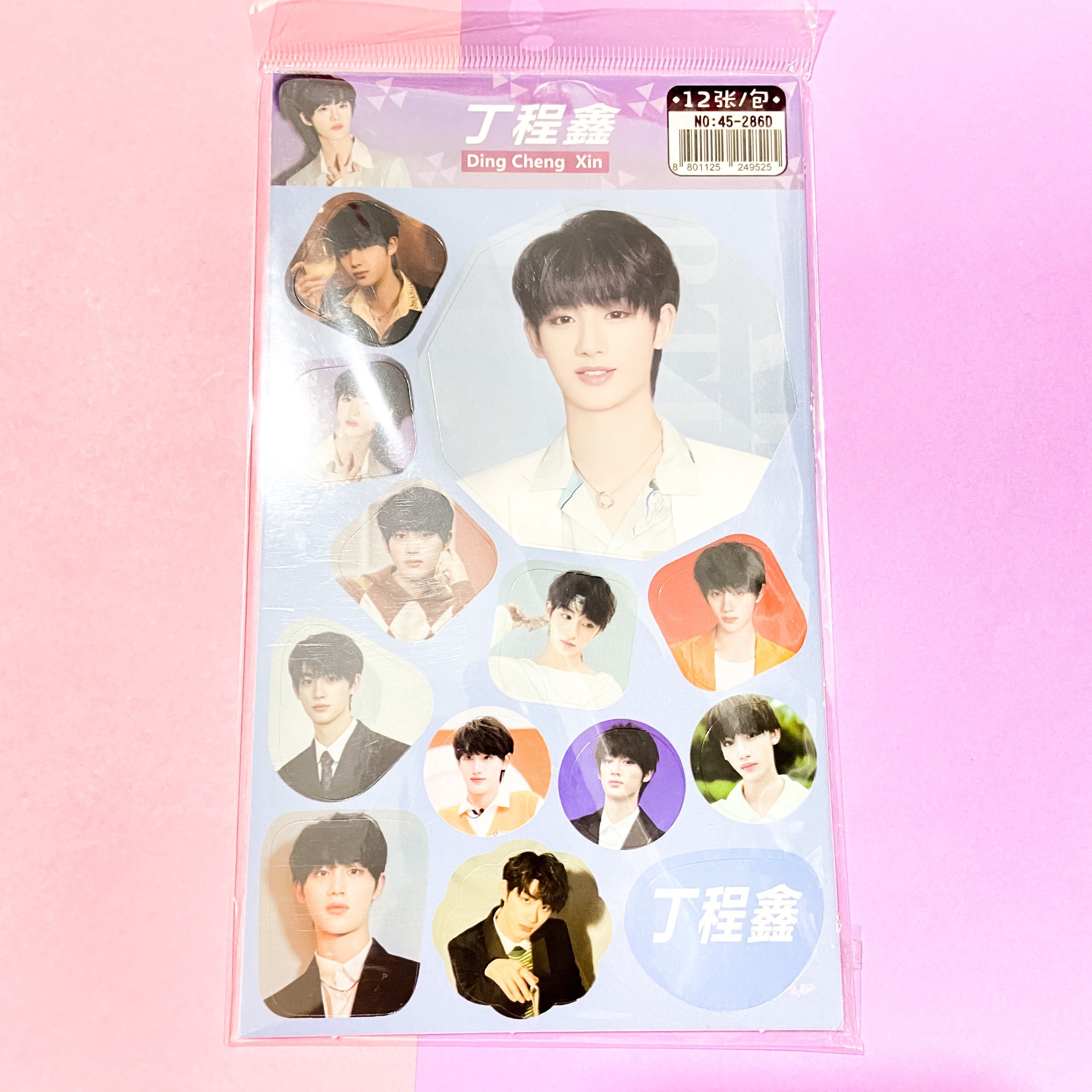 ( 12 tấm ) Ảnh dán sticker in hình thành viên TNT THỜI ĐẠI THIẾU NIÊN ĐOÀN trang trí idol thần tượng xinh xắn