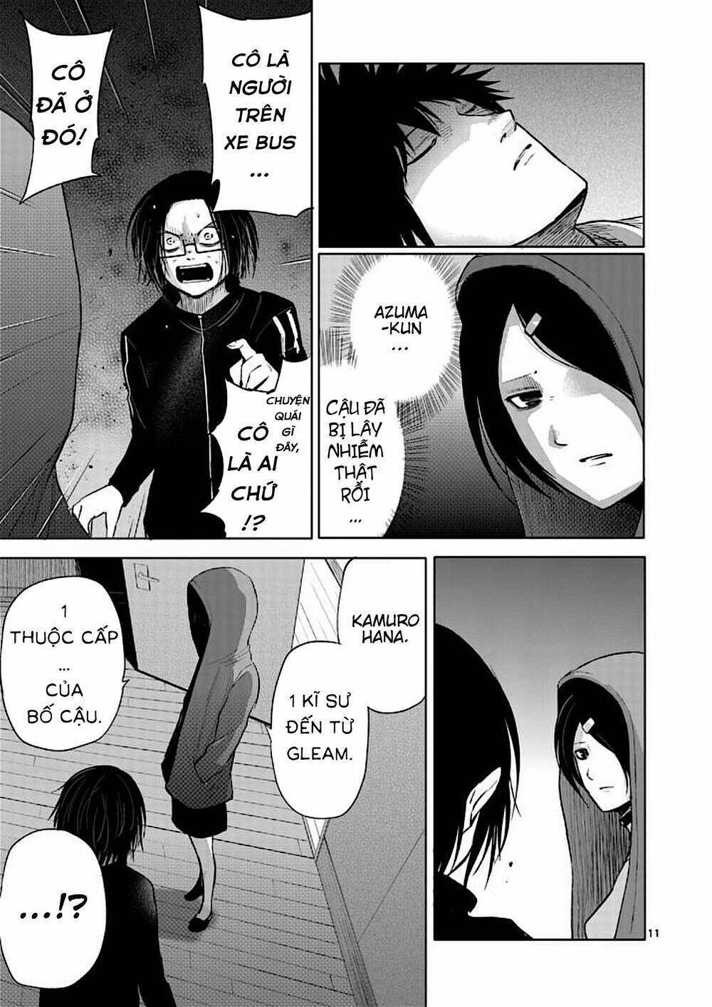 good night world chapter 31 13