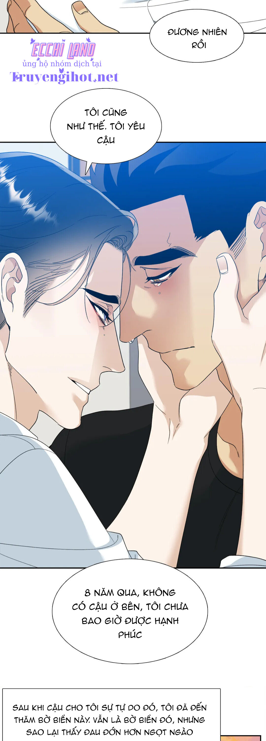 xúc cảm điên cuồng chapter 60.2 7