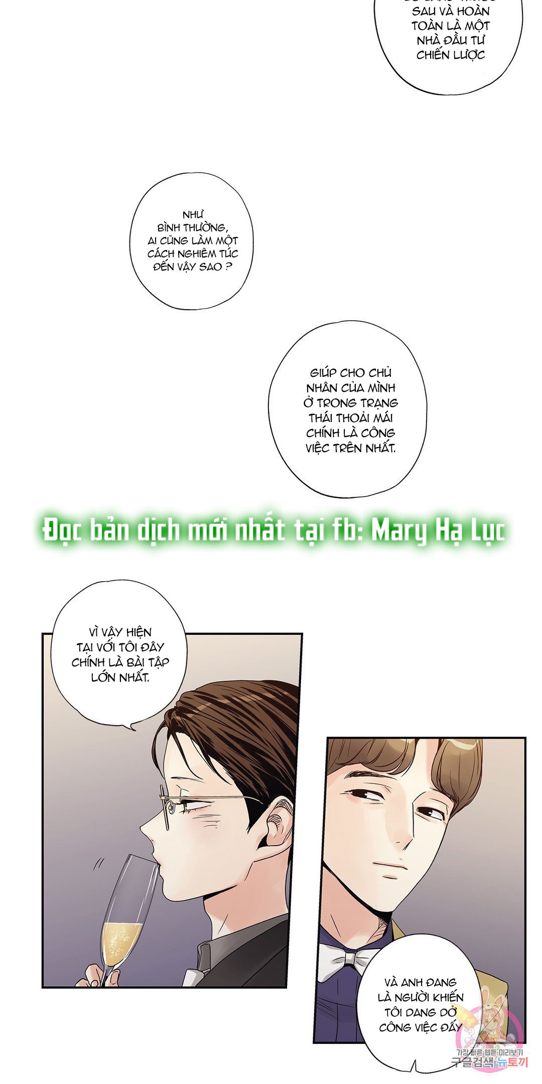 [18+] tình yêu hoang tưởng - love is an illusion queen chapter 6.1 13