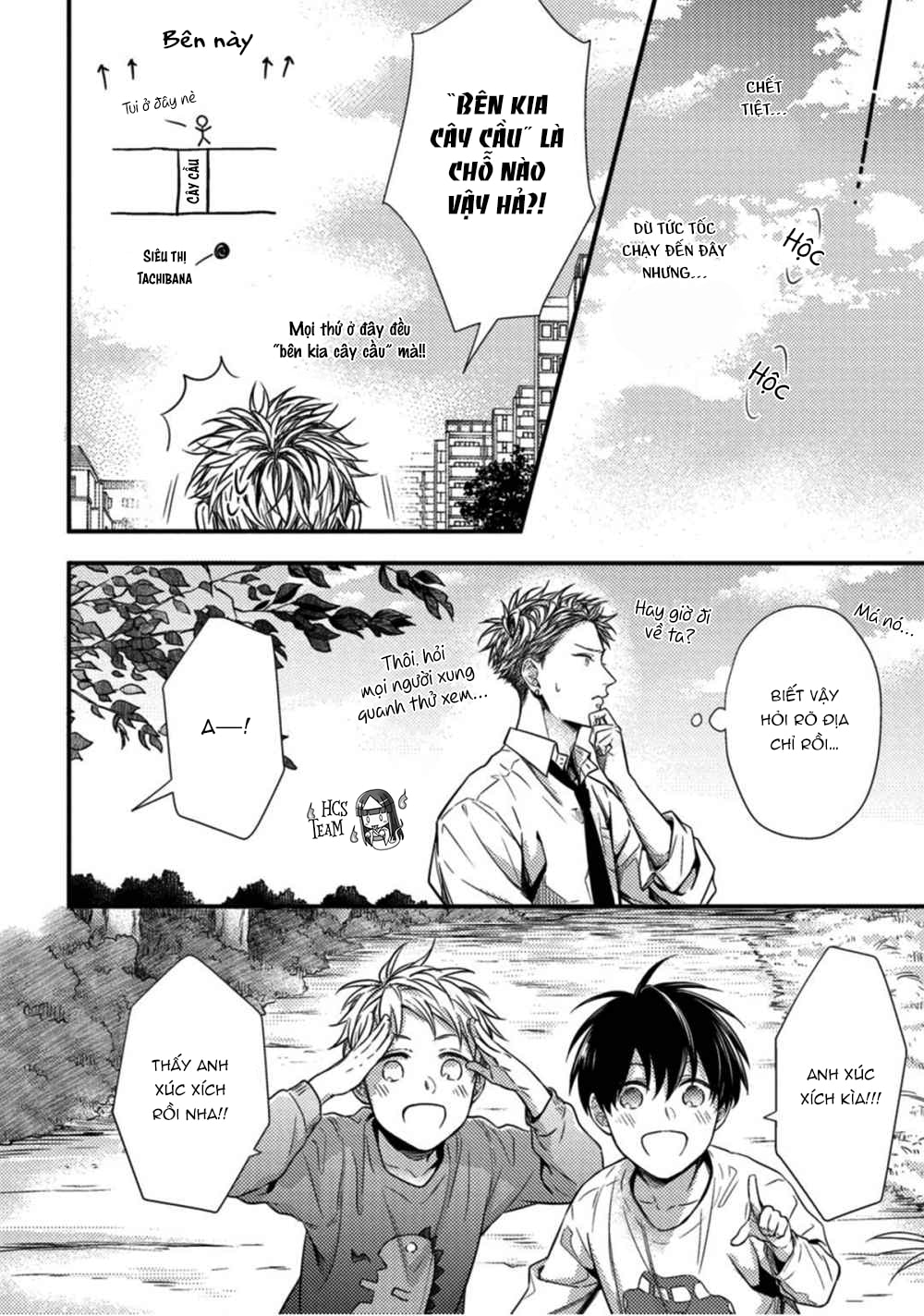 kiss wa tsugai ni hizamazuku chapter 2 17