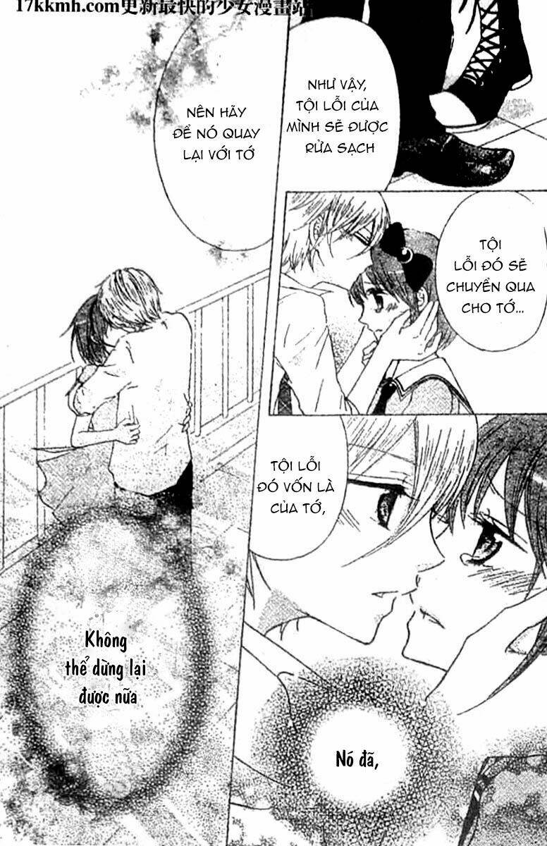 kami ka akuma ka chapter 6 39