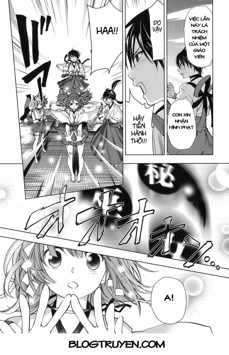 urasai chapter 26 17