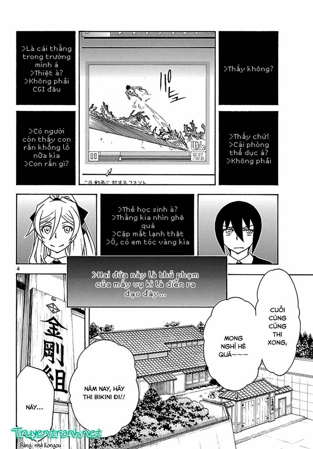 popcorn avatar chapter 25 6