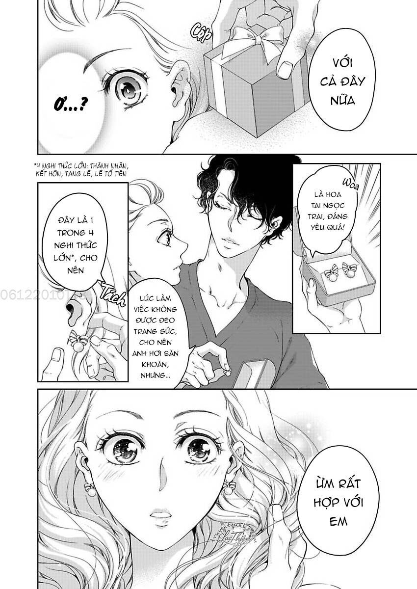 omae no subete wo daki tsukusu chapter 12 14